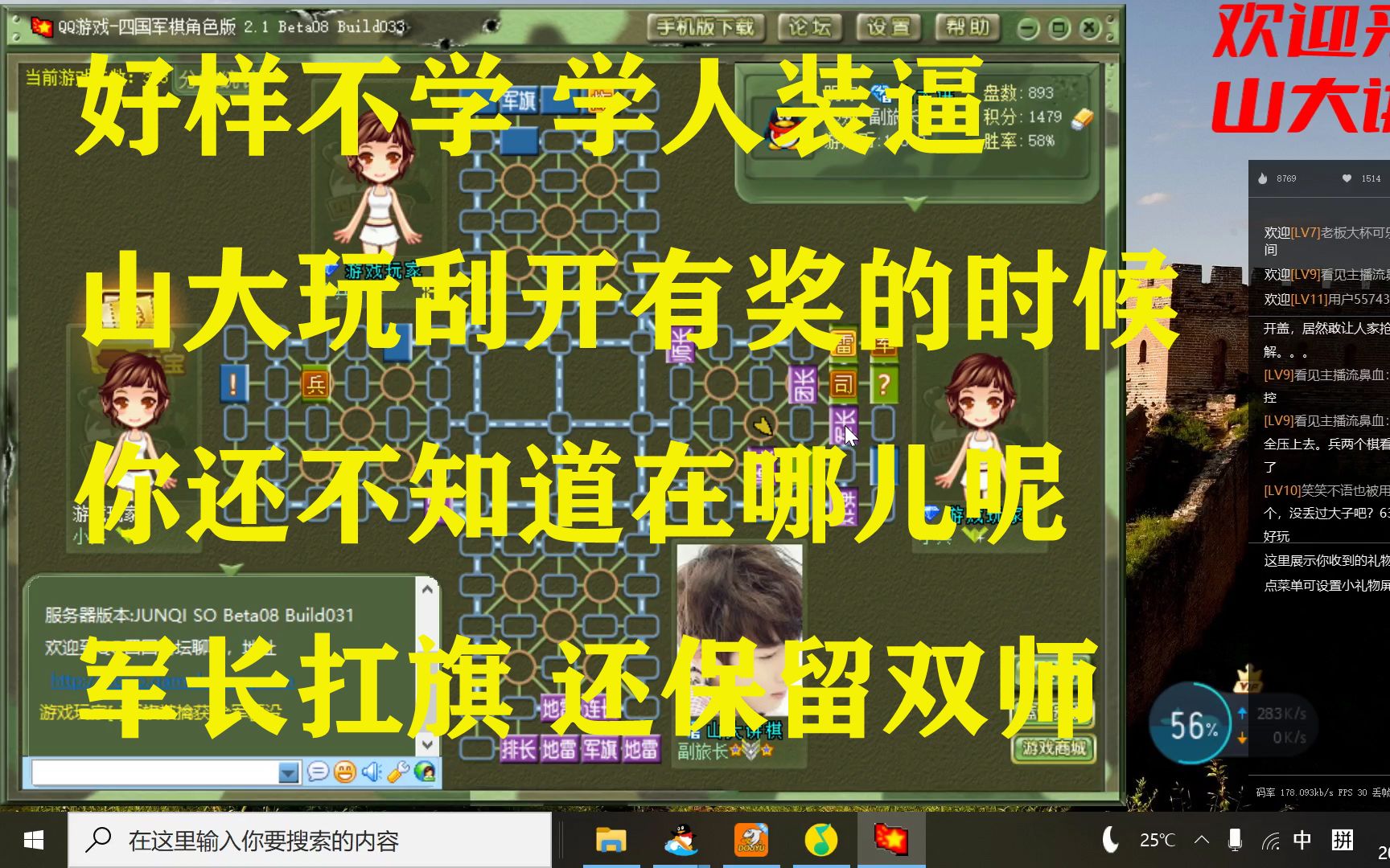四国邀请变(四国邀请赛在中国直播)
